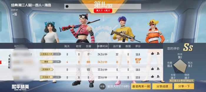 和平精英为啥外挂这么多（和平精英为啥最近外挂多）